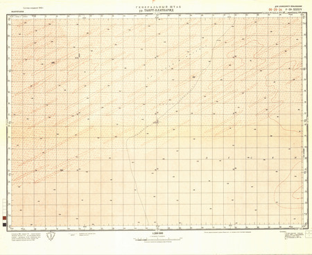 (image for) Mauritania #F-29-34