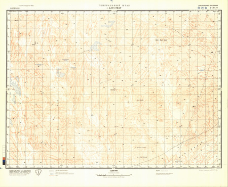 (image for) Mauritania #F-29-4