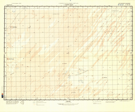 (image for) Mauritania #F-29-7