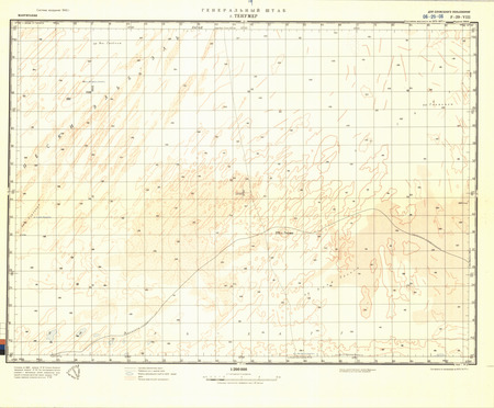 (image for) Mauritania #F-29-8