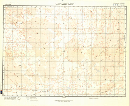 (image for) Mauritania #F-29-9