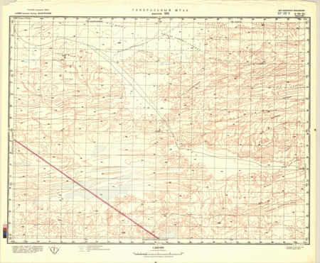 (image for) Mauritania #G-29-11