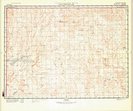 (image for) Mauritania #G-29-19