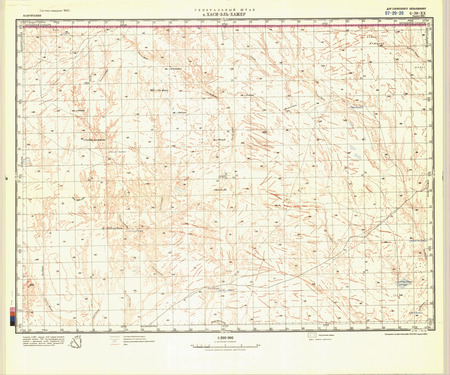 (image for) Mauritania #G-29-20