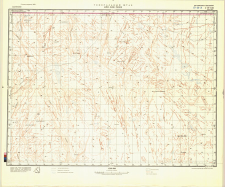 (image for) Mauritania #G-29-21