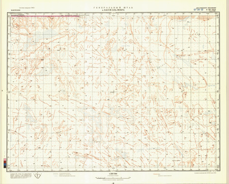 (image for) Mauritania #G-29-22