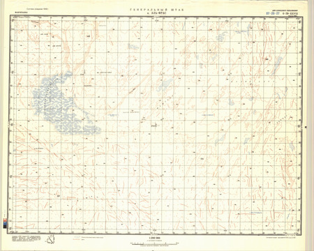 (image for) Mauritania #G-29-27