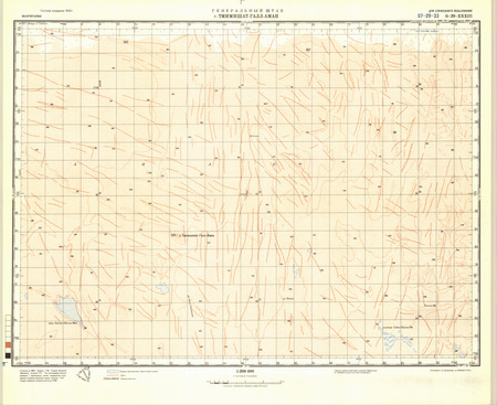 (image for) Mauritania #G-29-33