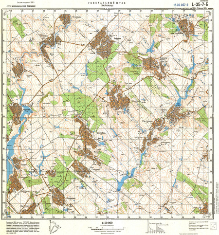 (image for) Moldova #L-35-007-2