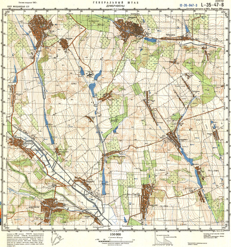 (image for) Moldova #L-35-047-3