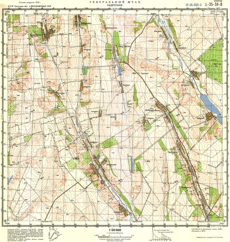 (image for) Moldova #L-35-059-3