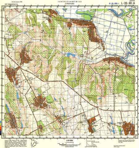 (image for) Moldova #L-35-060-1