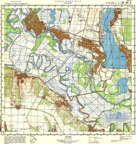 (image for) Moldova #L-35-060-2