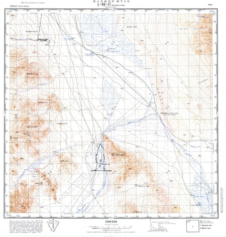 (image for) Mongolia #L46-017