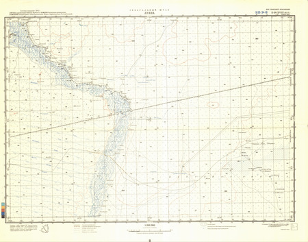 (image for) Namibia #E-34-18