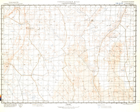 (image for) Namibia #F-34-25