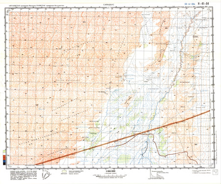 (image for) Pakistan #H-41-84