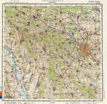 (image for) Romania #L-35-11