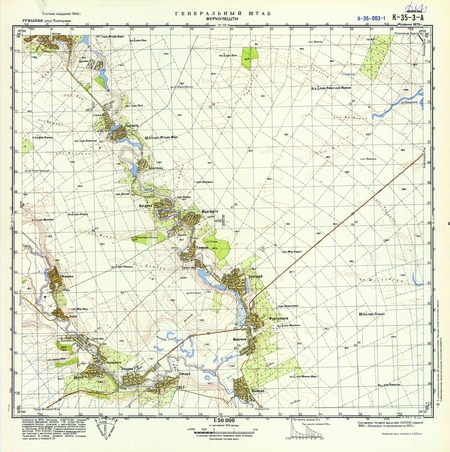 (image for) Romania #K-35-003-1