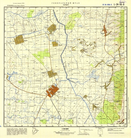 (image for) Romania #L-34-056-2