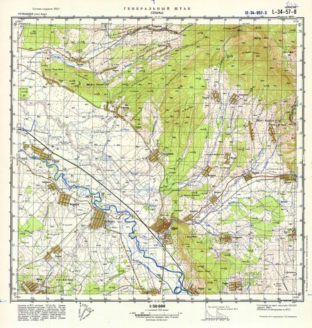 (image for) Romania #L-34-057-3