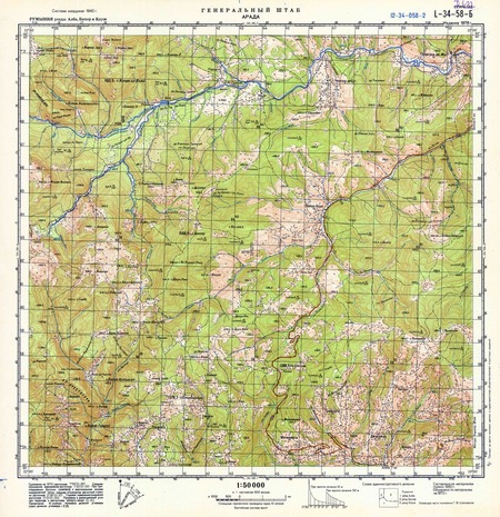 (image for) Romania #L-34-058-2