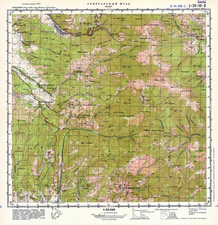 (image for) Romania #L-34-058-3