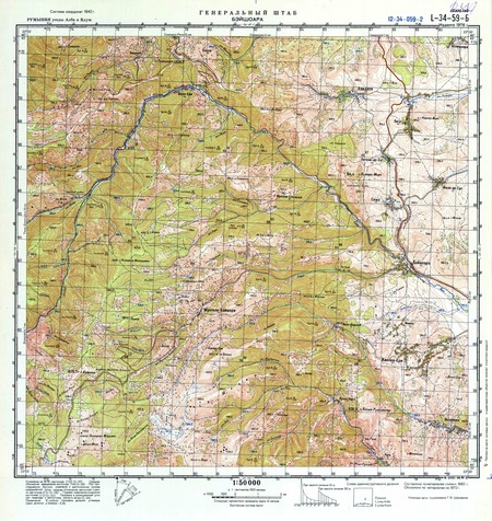 (image for) Romania #L-34-059-2