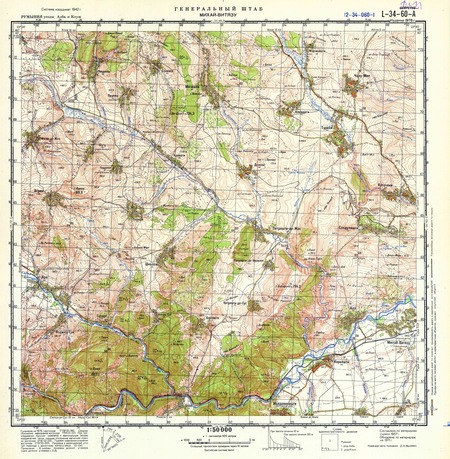 (image for) Romania #L-34-060-1