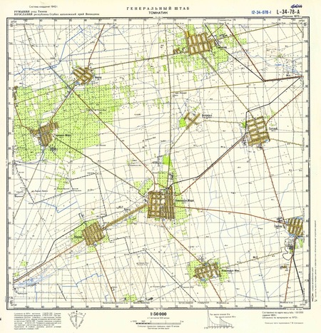 (image for) Romania #L-34-078-1