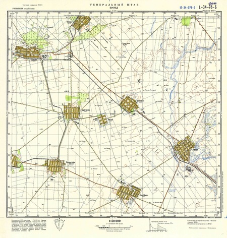 (image for) Romania #L-34-078-2