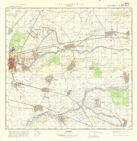 (image for) Romania #L-34-079-4