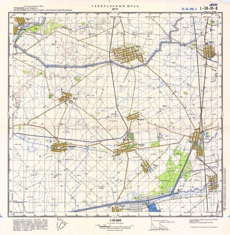 (image for) Romania #L-34-091-3