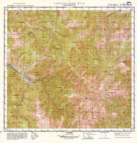 (image for) Romania #L-34-094-3