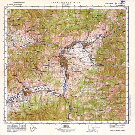 (image for) Romania #L-34-095-4