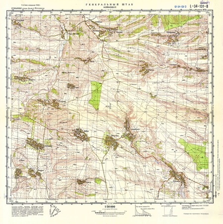 (image for) Romania #L-34-131-3