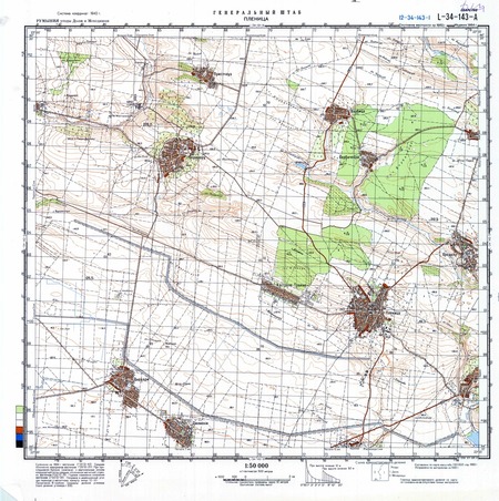 (image for) Romania #L-34-143-1