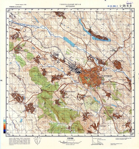 (image for) Romania #L-35-006-3