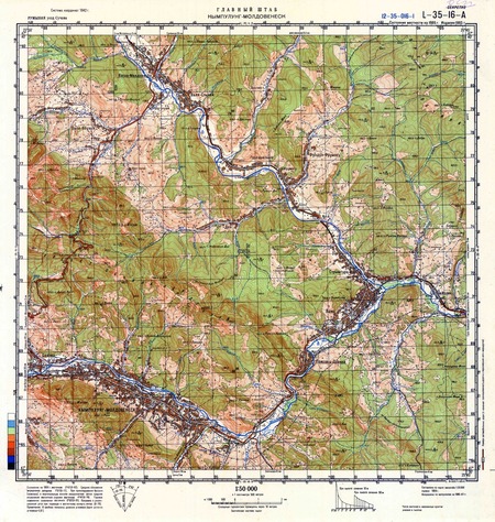 (image for) Romania #L-35-016-1