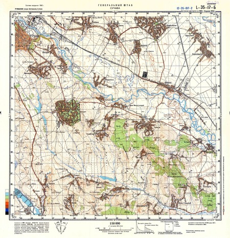 (image for) Romania #L-35-017-2