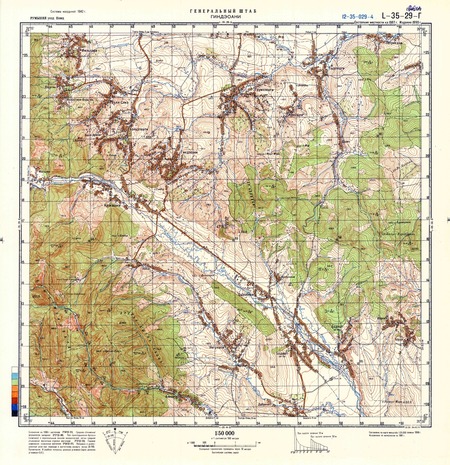 (image for) Romania #L-35-029-4