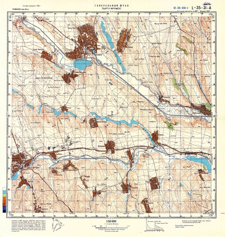 (image for) Romania #L-35-031-1