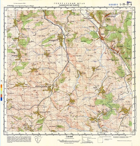 (image for) Romania #L-35-037-2