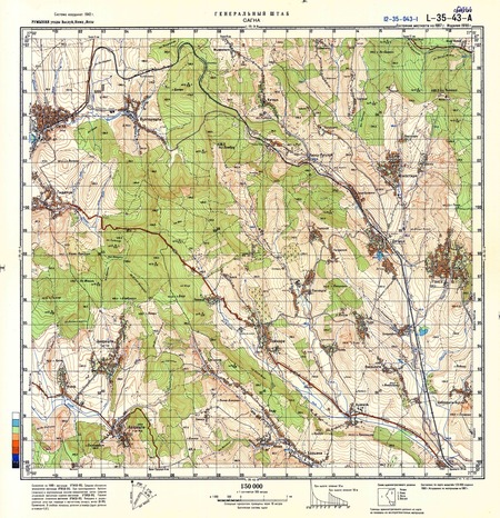 (image for) Romania #L-35-043-1