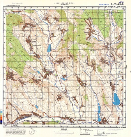 (image for) Romania #L-35-043-2