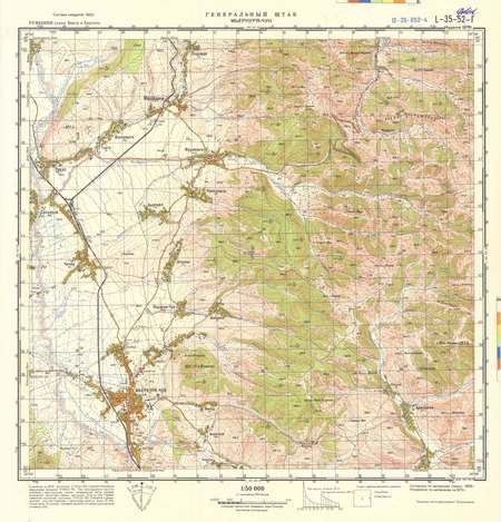 (image for) Romania #L-35-052-4