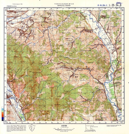 (image for) Romania #L-35-054-3