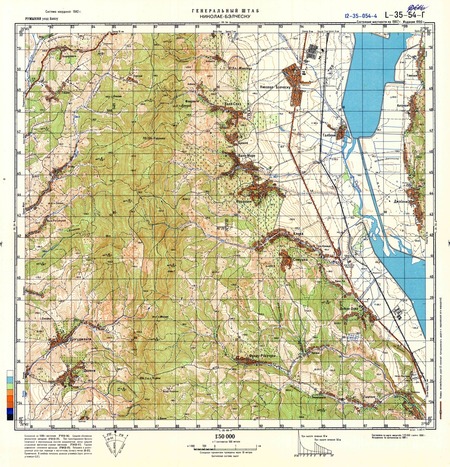 (image for) Romania #L-35-054-4