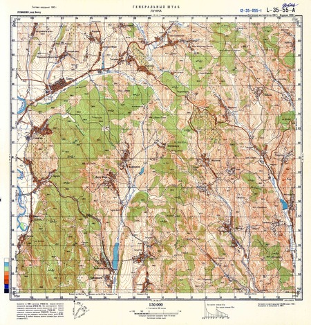 (image for) Romania #L-35-055-1