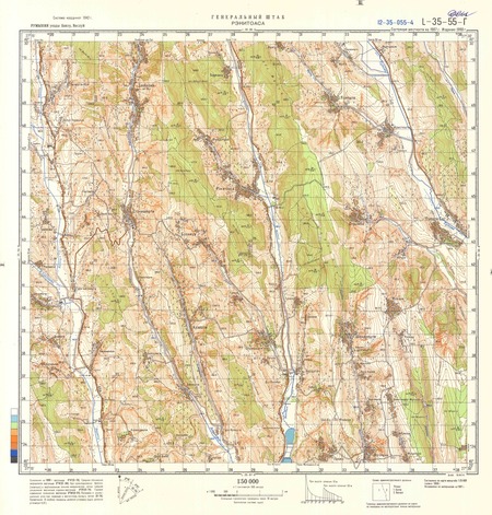 (image for) Romania #L-35-055-4